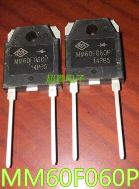 MM60F060PC 快恢复二极管60A600V MM60F060P 焊机常用
