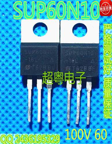 原装原字进口大芯片质量保证