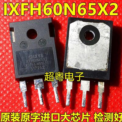 原装原字进口大芯片质量保证