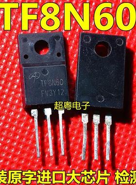 DG8N65 08N60GX DYM8N60F TF8N60 MDF8N60 AOTF8N60进口大芯