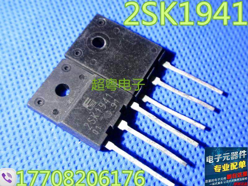 原装进口拆机件2SK1941 K1941 16A/600V 场效应管TO-3PF 质量保证