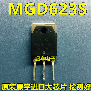 MGD623S 50A600V 跑步机大功率管 IGBT管 原装进口拆机