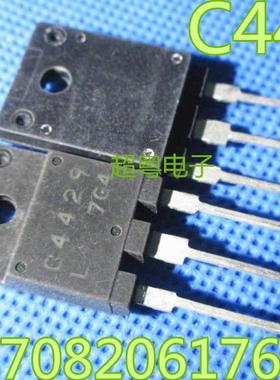 原装进口拆机三极管 2SC4429 C4429 彩电电源开关管 原字测试包好