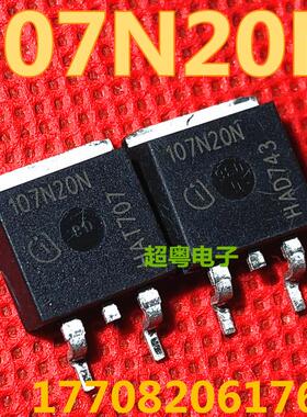 IPB107N20N3G 107N20N 200V 88A MOS场效应管 TO-263 全新原装