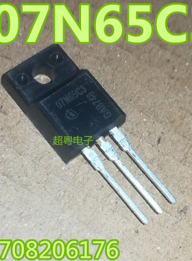 原装进口拆机07N65C3 SPA07N65C3 场效应管 TO-220F