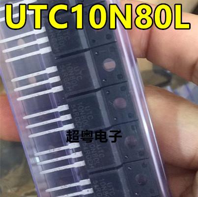 UTC10N80L 10A800V 场效应MOS管 TO-220F 塑封 全新原装 10N80L
