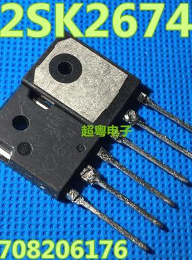 原装进口拆机 K2674 2SK2674 测好发货 质量保证
