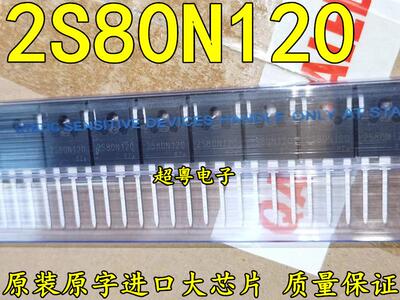 原装原字进口大芯片质量保证