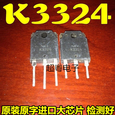 原装正品 2SK3324 K3324 直插 TO-3P MOS场效应管 6A 900V