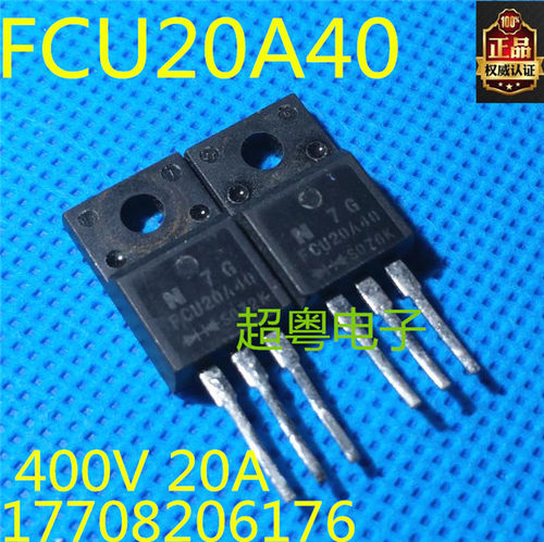 供应拆机 FCU20A40 进口拆机 快恢复整流二极管 质量保证