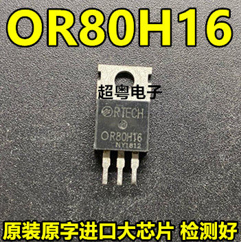 原装原字进口大芯片质量保证