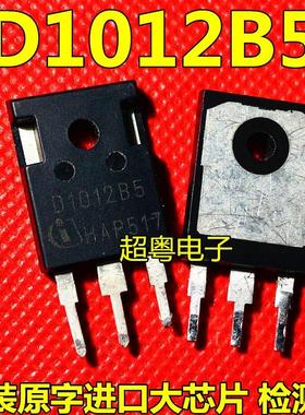 D1012B5 原装进口拆机 10A1200V 碳化硅快恢复二极管 TO-247 测好