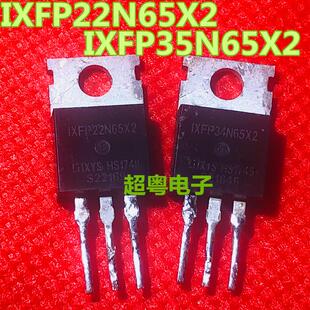 原装进口拆机 IXFP22N65X2 IXFP34N65X2 测好 质量保证