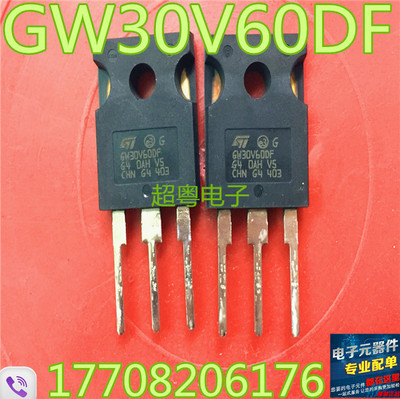 原装原字进口大芯片质量保证