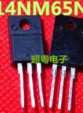 14NM65N STF14NM65N 塑封TO-220F 进口拆机测好MOS场效应管