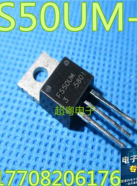 进口拆机 FS50KM-3 FS50UM-3 50A 150V 现货库存 质量保证
