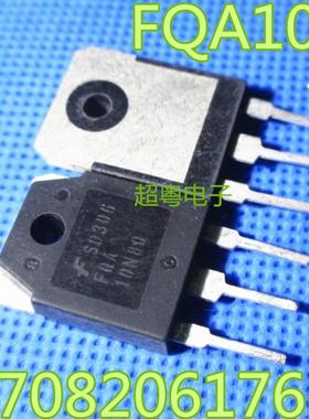 进口MOS场效应管 FQA10N80 SSH10N80A FQA10N80C 质量保证