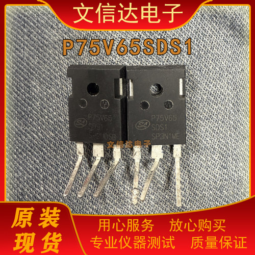 SGTP75V65SDS1P7P75V65SDS1
