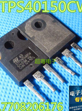 原装进口拆机 STPS40150CW ST30150 TO-247 肖特基二极管