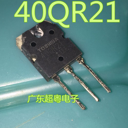 原装原字进口大芯片质量保证