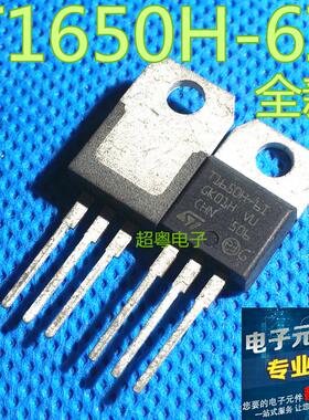 全新进口双向可控硅 T1650H-6I