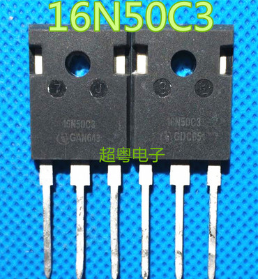 原装原字进口大芯片质量保证