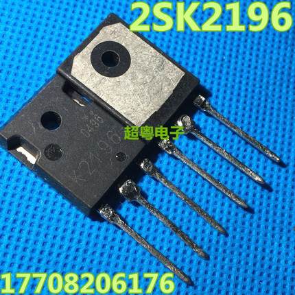 原字原脚 2SK2196 K2196 20A 500V MOS场效应管 质量包好 包上机