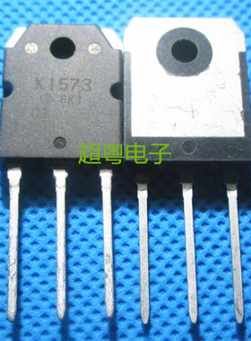 供应场效应MOS管K1573 2SK1573【原装进口拆机件】