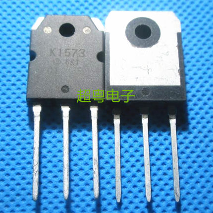 供应场效应MOS管K1573 2SK1573【原装进口拆机件】