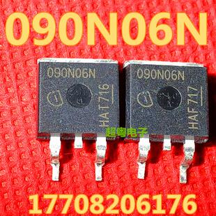 IPB090N06N3G 090N06N 全新现货 TO-263 60V 50A