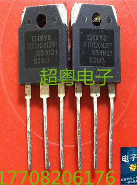 原装进口 IXTQ110N25P IXTQ120N20P 拆机场效应功率管测试好