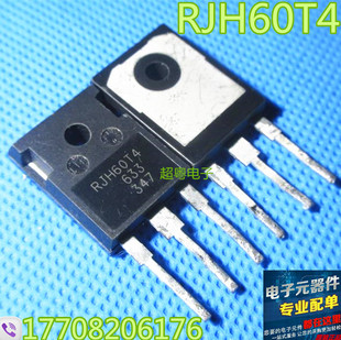 RJH60F4 RJH60T4 进口原装拆机件 质量检测好