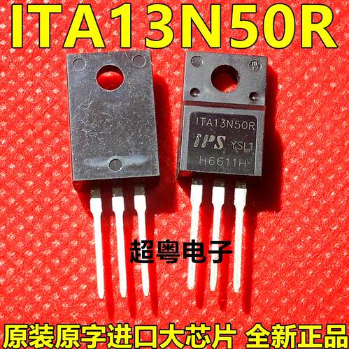 TSF13N50M 原装正品全新进口场效应管 MOS管13N50 ITA13N50R