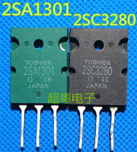 原装拆机 A1301 C3280 2SA1301 2SC3280 音频功放对管 4.0元/对