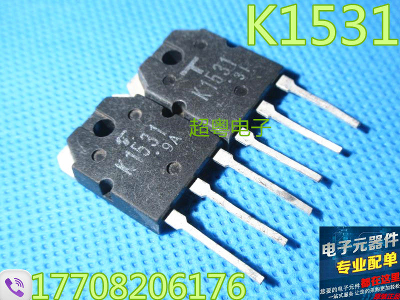 原装进口原字拆机件 2SK1531 K1531 15A/500V MOS场效应管测试好