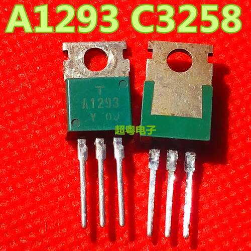 【超粤电子】原装进口拆机 2SA1293 A1293 C3258 质量保证