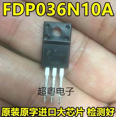 FDP036N10A 214A 100V 内阻3.6 功率333瓦大电流MOS管