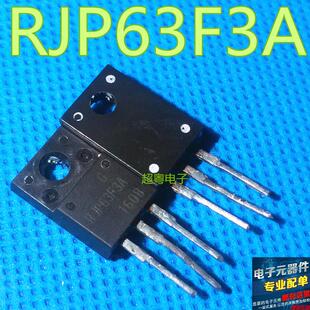 【超粤电子】原装拆机 RJP63F3 RJP63F3A 液晶等离子专用三极管