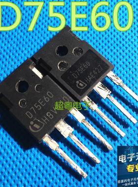 原装进口拆机D75E60 IDW75E60 快恢复整流二极管 75A 600V TO-247