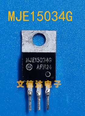 原装进口拆机  MJE15034G   TO-220