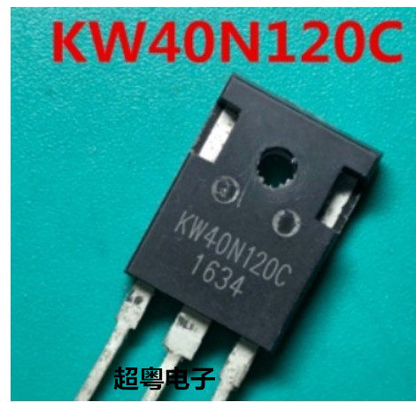 电焊机专用IGBT管 KW40N120C KW40N120K 40A1200V 原装原字拆机