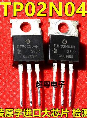 PTP02N04N 原装进口拆机大芯片大电流280A40V 280N04 质量保证