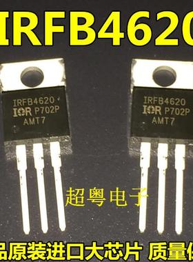 IRFB4620 200V 25A IRFB4020进口场效应三极管TO-220