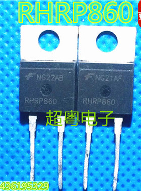 原装进口拆机 RHR860 RHRP860 TO-220 快恢复整流二极管 8A 600V