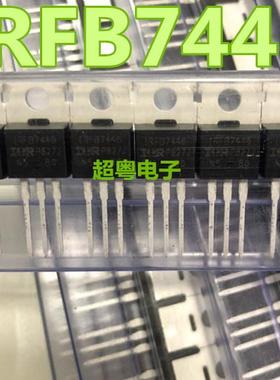 原装进口 IRFB7446PBF IRFB7446 120A/40V TO220 N沟道 场效应管