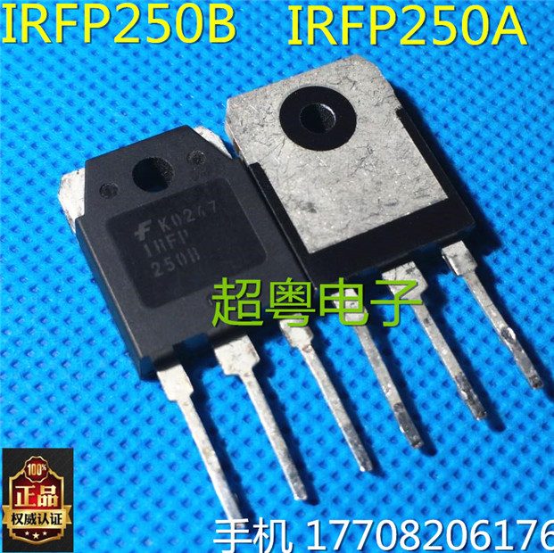 原装原字进口大芯片质量保证