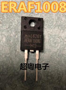 HERAF1008G C0G「DIODE GEN PURP 10A ITO220AC」