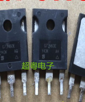 G73N60E 73A/600V 原装进口拆机检测合格大功率MOS场效应管TO-247