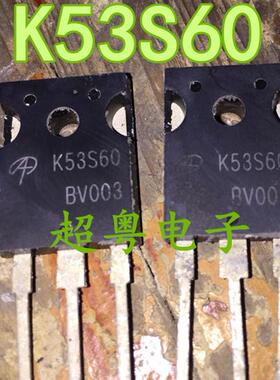 K53S60 AOK53S60 AOS原字TO-247 600V 53A N沟道 MOS场效应