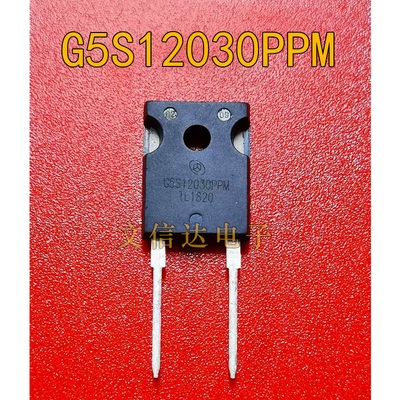 G5S12030PPM碳化硅30A1200V